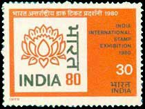 2-7-1979, International Stamp Exhibition Logo, 30 P. S.G. 914, Phila 788