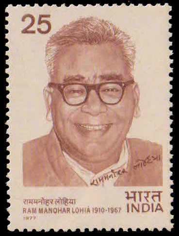 12-10-1977, Ram Manohar Lohia, 25 P. S.G. 858, Phila 732