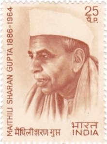 3-1-1974, Maithili Sharan Gupta, 25 P. S.G. 713 Phila 605