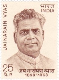 3-7-1974, Jainarain Vyas, 25P, S.G. 714, Phila 606