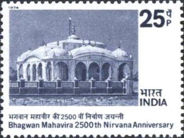 13-11-1974, Bhagwan Mahavira S.G. 747, Phila 622