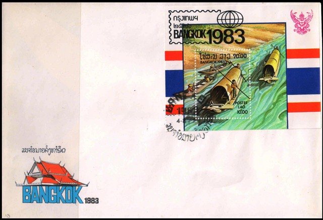 LAOS 1983-Miniature Sheet F.D.C-River Crafts-Inter. Stamp Exhibition-Official First Day Cover