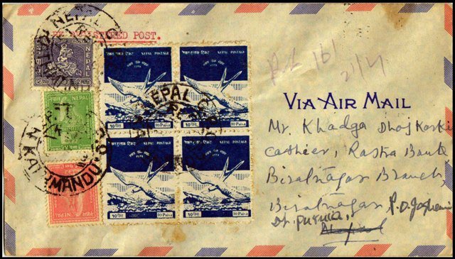 Nepal Used Registered Post Cover with Blk of 4 Bird-1958 Airmail Service Issue