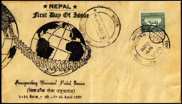 NEPAL 20-4-1959-Universal Postal Service-U.P.U-Indian Rhinoceros-First Day Cover
