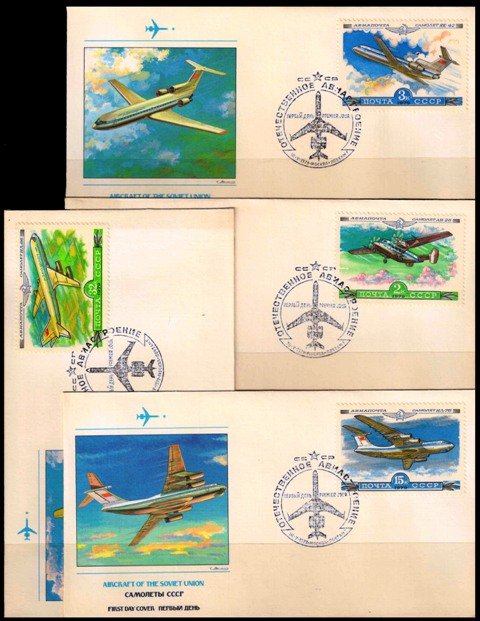 RUSSIA 1979-Soviet Aircraft-Set of 4-F.D.C-Official First Day Cover & Postmarks-S.G. 4883-4887