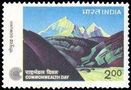 14-3-1983, Gomukh of Gangotri Glacier, 2Rs S.G. 1081, Phila 926