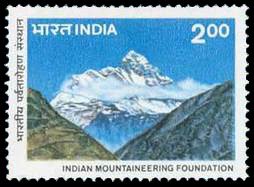 27-8-1983, Indian Mountaineering, 2Rs. S.G. 1096, Phila 939