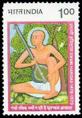 19-9-1985, Swami Haridas, 1Re S.G. 1164, Phila 1011