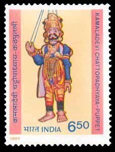 29-10-1991, Traditional Puppet- Handicrafts, 6.50 Rs. S.G. 1478, Phila 1310