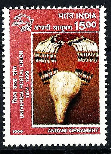 09-10-1999, U.P.U, Necklace of Conch Shell 15Rs. 1Value