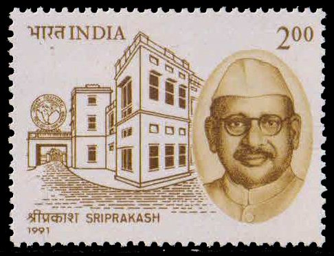 3-8-1991, Sri Prakash & Kashi Vidyapith, 2Rs. S.G. 1461, Phila 1291