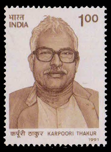 30-5-1991, Karpoori Thakur, 1Re S.G. 1453, Phila 1281