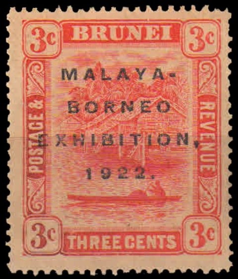 BRUNEI 1922-3 Cent, Malaya-Borneo Exhibition, Mint Gum Wash-1 Value-Cat £ 12- S.G. 53
