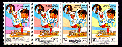 BAHRAIN 1994 - Education Children & School ,S.G. 529-532 , Set Of 4 , MNH , Cat. ? 4.60