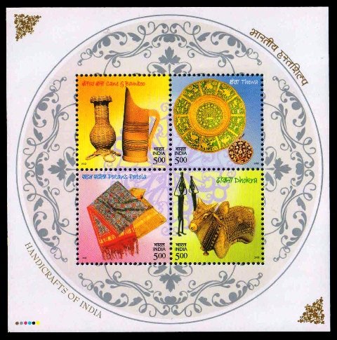 INDIA 2002, Handicrafts Miniature Sheet