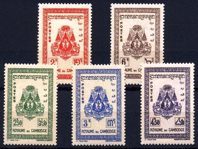 Cambodia 1954, Arms of Cambodia S.G. 39,40,42,44,46, Set of 5, MNH Cat � 16-