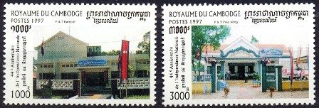 Cambodia 1997, Kampot & Prey Veng Post Offices, S.G. 1709-1710, Set of 2, MNH
