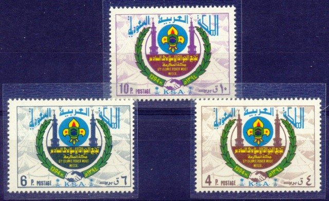 Saudi Arabia 1974, Scout Emblem and Minarets, S.G. 1093-1095, Set of 3, Cat � 40-
