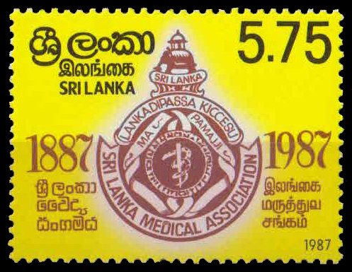 1987, Cent. Of Sri Lanka Medical Association , S.G. No 974, 1 Value