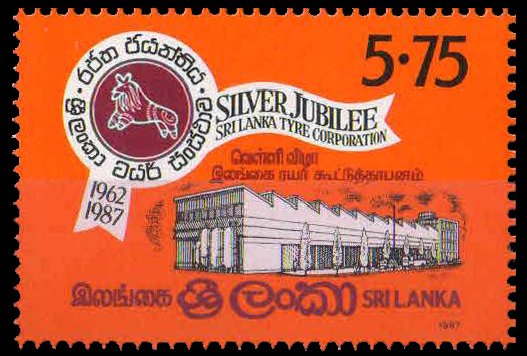 1987, 25th Anniversary of Sri Lanka tyre Corporation, 1 value , S.G.NO. 973