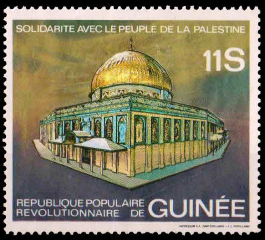GUINEA 1981-Dome of the Rock-Palestinian Solidarity-1 Value-Mint Gum Wash-S.G. 1047
