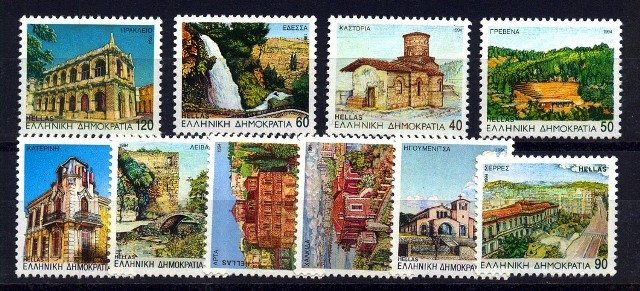 Greece 1994, Prefecture Catpitals, Bridge, Theatre, Church, House, S.G. 1955B-1964B, Set of 10 Cat £ 9.00