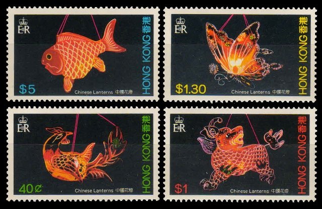 Hongkong 1984-Chinese Lanterns, Dog, Butterfly, Fish, S.G. 458-461, Set of 4, MNH Cat � 15-50