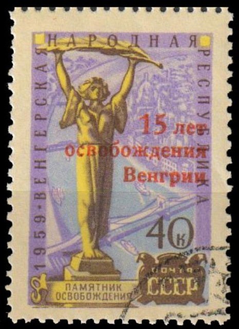 RUSSIA 1960-Liberty Monument-Liberation of Hungary-1 Value used-Cat £ 5-00, S.G. 2424