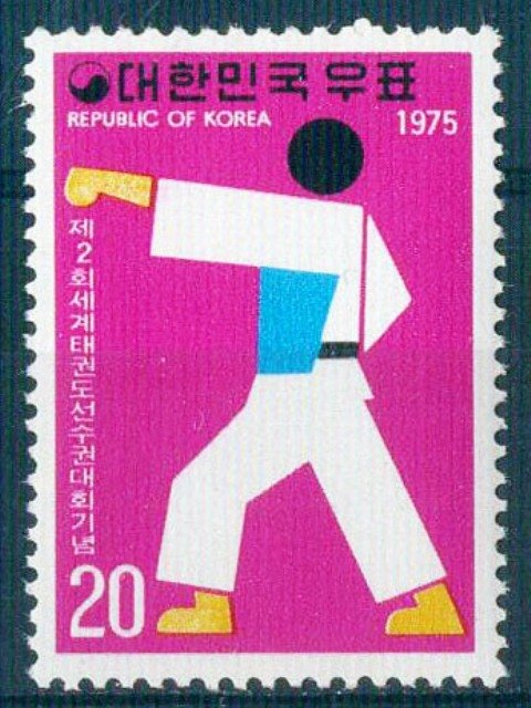 Korea South 1975-World Taek wondo Championship-S.G. 1196-1 Value-MNH