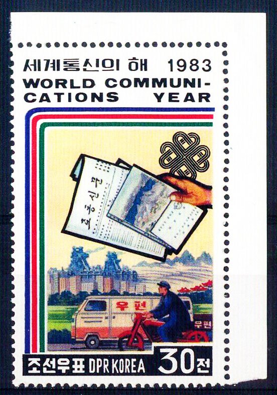 Korea North 1983-Mail Van, Motorcyclist-World Communication Year-S.G. 2349-1 Value-MNH-Cat � 6.25