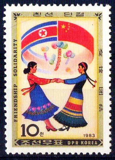 Korea North 1983-Korean-Chinese Friendship-Flags-Girl Holding Hands-S.G. N 2348-1 Value, MNH