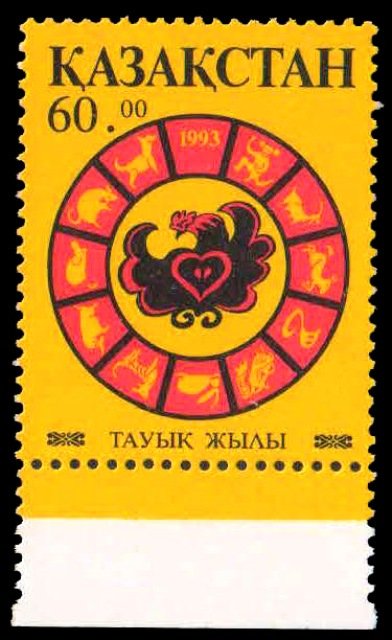 KAZAKHSTAN 1993-New Year-Year of the Cock-S.G. 24-1 Value-MNH