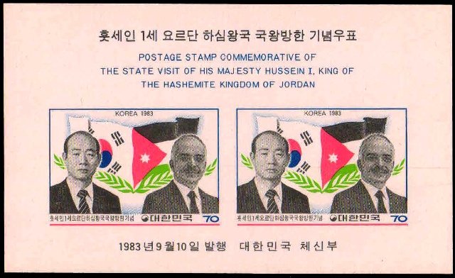 KOREA SOUTH 1983-Flags of Jordan & Korea-Imperf Miniature Sheet-President Chun & King Hussain-S.G. MS 1579-MNH