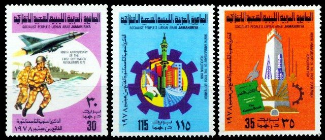LIBYA 1978-Armed Forces-Tower-Progress & Industries-Set of 3-MNH-S.G. 828-830