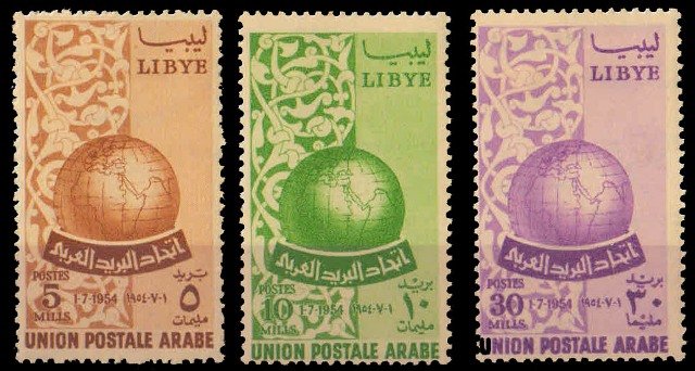LIBYA 1955-Arab Postal Union-Globe & Map-Set of 3-Mint HInged-S.G. 200-202-Cat £ 130-