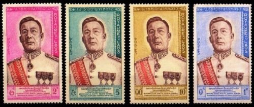 Laos 1962-King Savang Vatthana-Set of 4 Mint S.G. 117-120, Cat � 4-