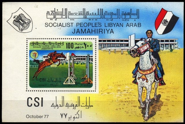 Libya 1977, Arab Horsemen Racing, Sport S.G. MS 788, MNH