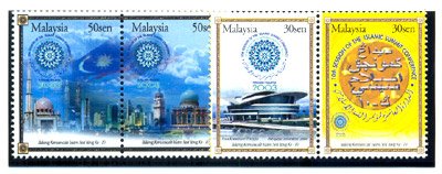 MALAYSIA 2003, Islamic Summit Conference, Set of 4 