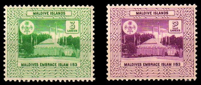 MALDIVES ISLANDS 1964-Mosque, Islam, Set of 2-Mint