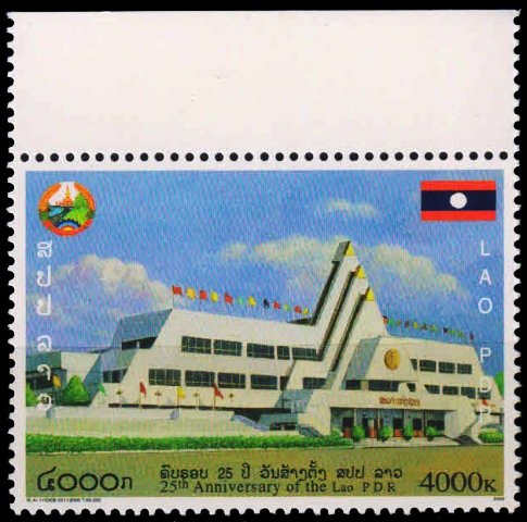 LAOS 2000-Building Facade & Flag, 1 Value, MNH-S.G. 1717