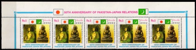PAKISTAN 2002-Statue of Buddha-Flags-Pakistan & Japan-Horizontal Strip of 5 with Side Margin-MNH-S.G. 1160