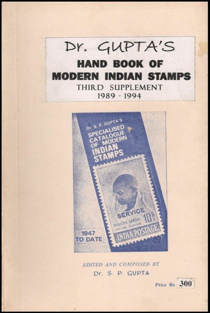 Handbook of Modern Indian Stamps-Third Supplement 1989-1994