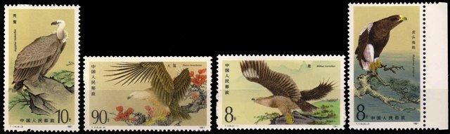 CHINA REPUBLIC 1987-Birds of Prey-Eagle, Buzzard, Set of 4, MNH-S.G. 3481-3484