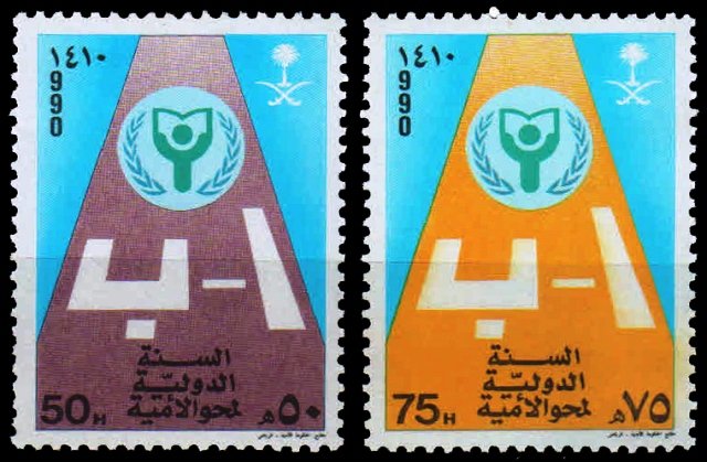 SAUDI ARABIA 1990-Inter. Literacy Year, Set of 2, MNH-Emblem and Arabic Letters-S.G. 1595-1596