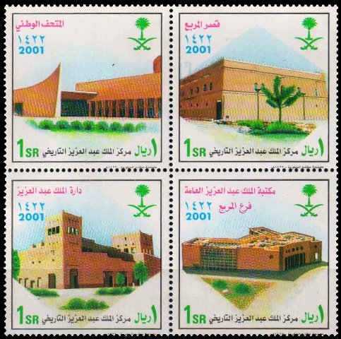 SAUDI ARAB 2001-King Abdullah Aziz History Centre, Building-Block of 4, MNH-S.G. 2033-2036-Cat �11-