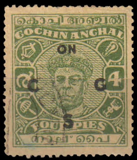 COCHIN STATE 1943-4 Pies Green, Maharaja Ravi Verma, 1 Value Used, India Feudatory State, S.G. 085-Cat £ 8-