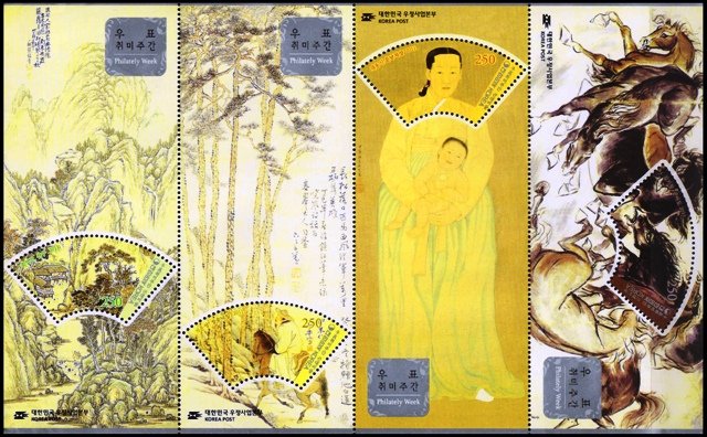 KOREA SOUTH 2011-Philately Week, Odd Shape Stamps, Miniature Sheet of 4, MNH, S.G. MS 3164