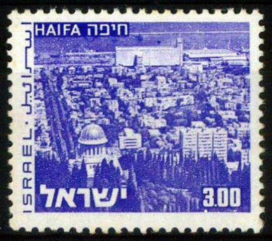 Israel 1971-Landscapes, Haifa city, S.G. 510 pa, 1 value, MNH Cat £ 9-50
