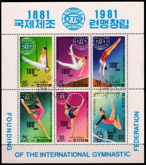 KOREA NORTH 1981-Inter Gymnastic Federation, Exercise-Used Sheet of 6, S.G. N 2084-N 2088