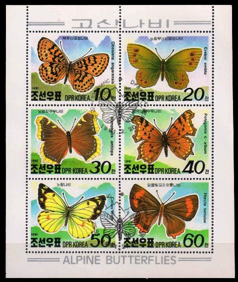 KOREA NORTH 1991-Alpine Butterflies-Used Set of 6, S.G. N 3034-N 3039